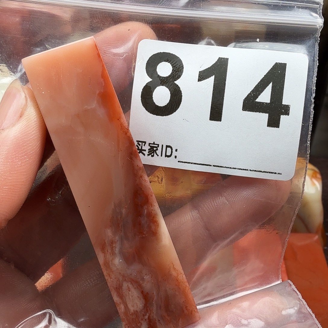 印石老挝石老挝石料