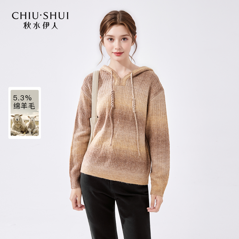 【直播优选】秋水伊人晕染渐变针织衫女装连帽衫624410A100637