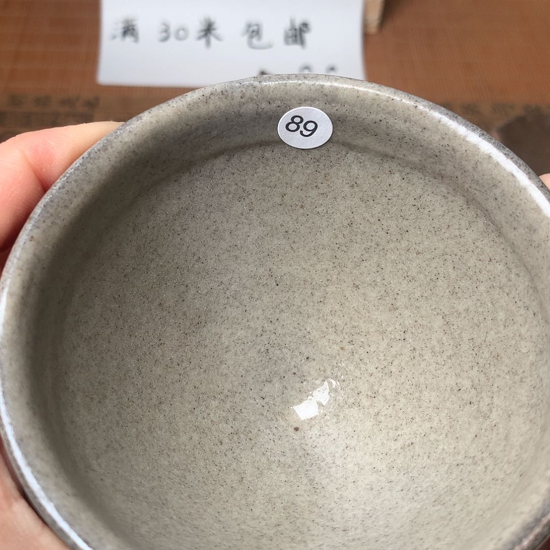 茶盏微瑕介意勿拍89