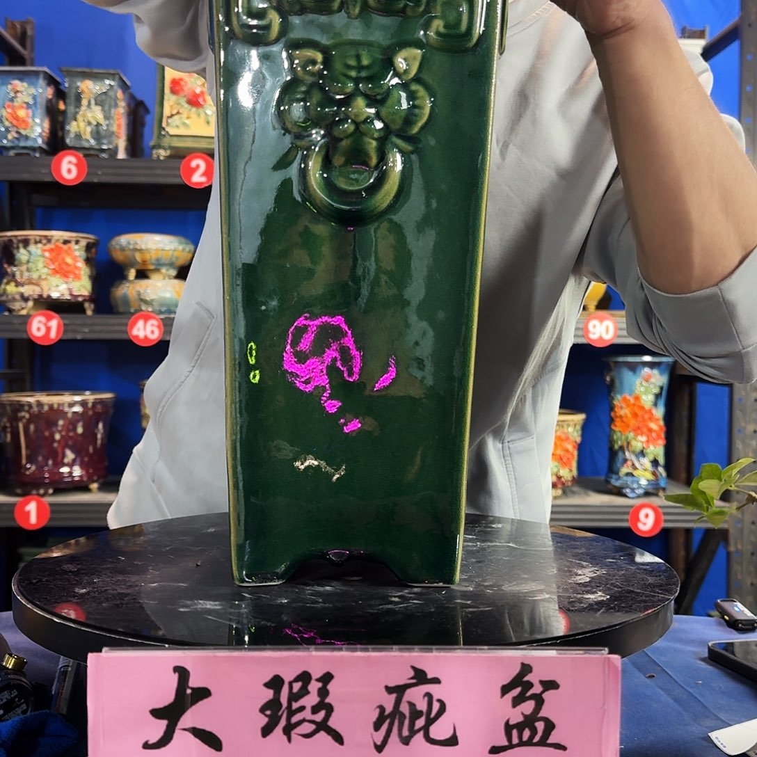 狗***记4319石湾微瑕 不退换