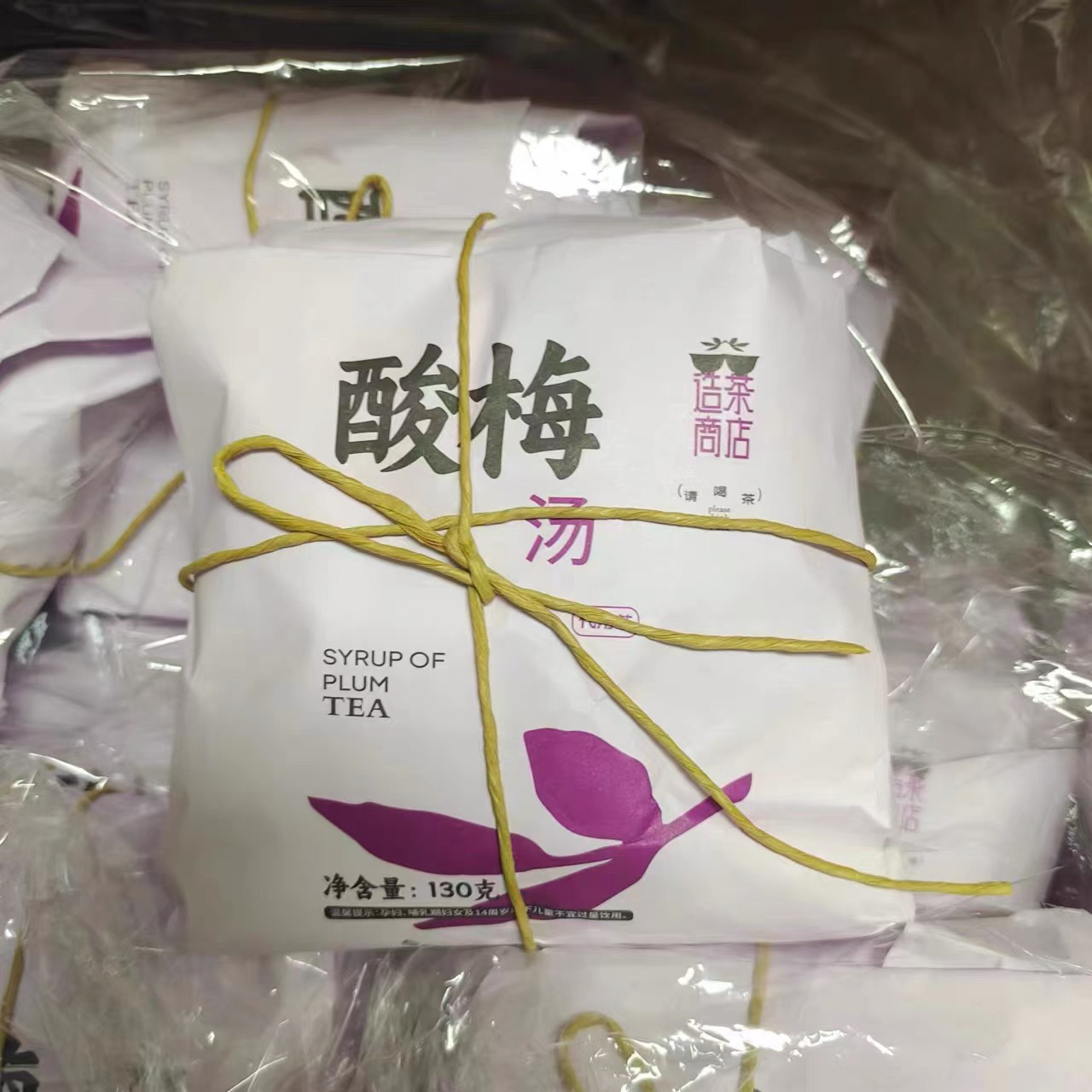 许昌超市自营茶酸梅汤竹蔗乌梅枇杷陈皮姜糖小吊五指养生代用茶