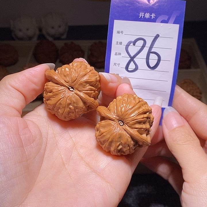 文玩核桃把件石门元宝39左右