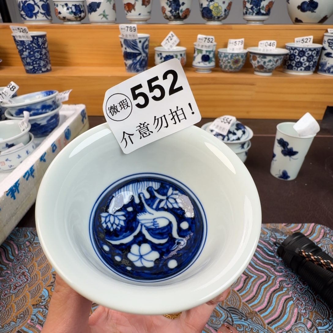 杯微瑕景德镇陶瓷