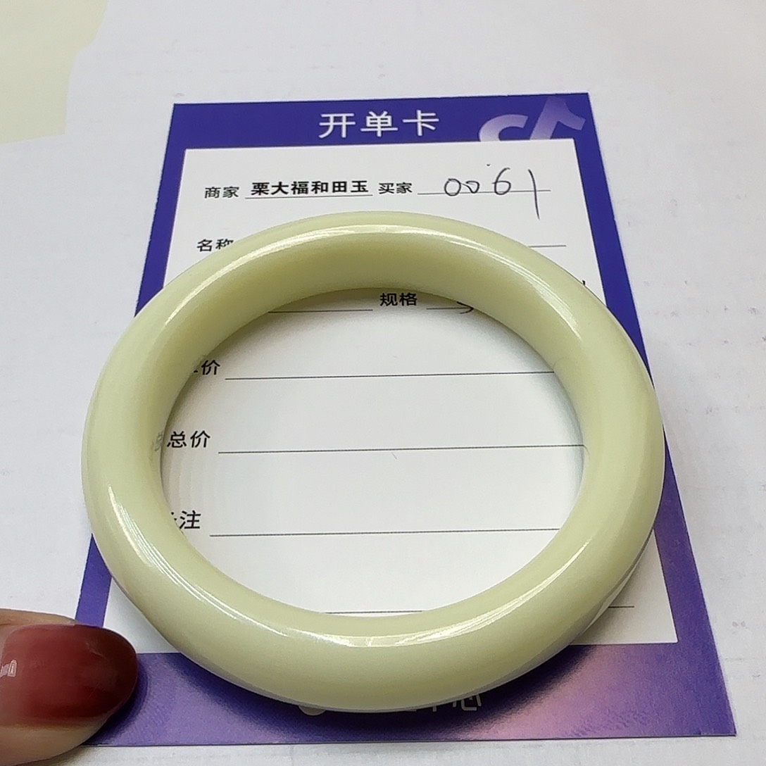 未镶嵌手镯和田玉