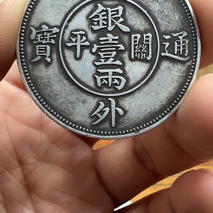 （一家臻藏）可吸翻可吹响龙洋工艺品 精选摆件 