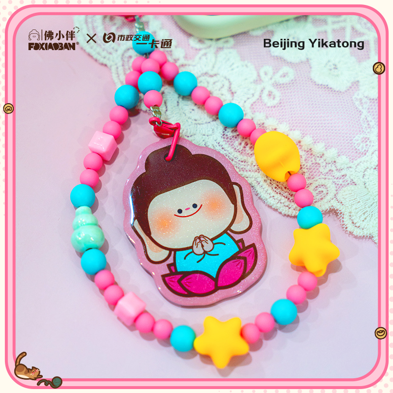 【佛小伴】联名周边 手链款刷卡亮灯全国通用交通卡北京一卡通