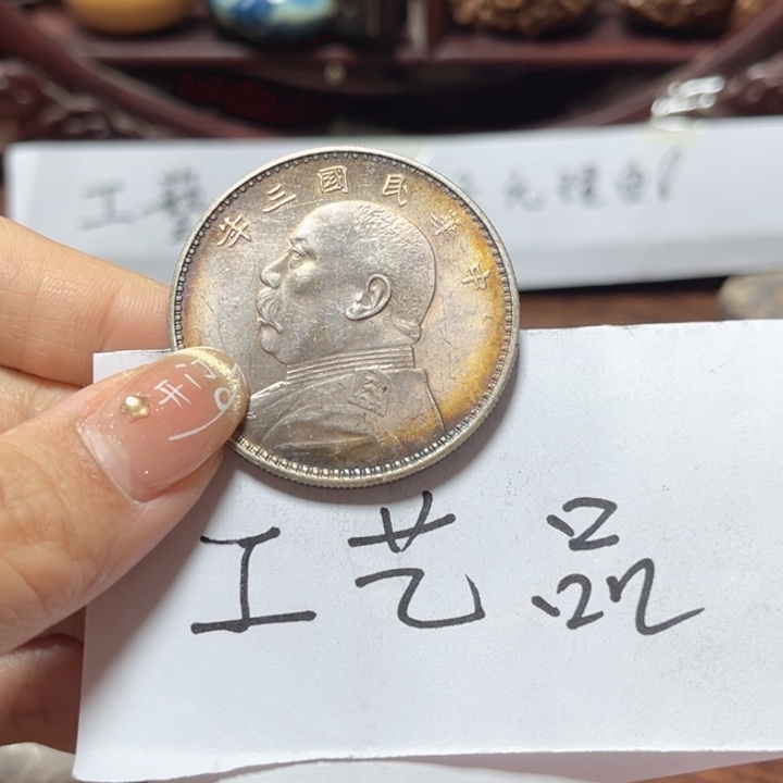 银Ag925喜欢就拍七天无理由所见即所得工艺品