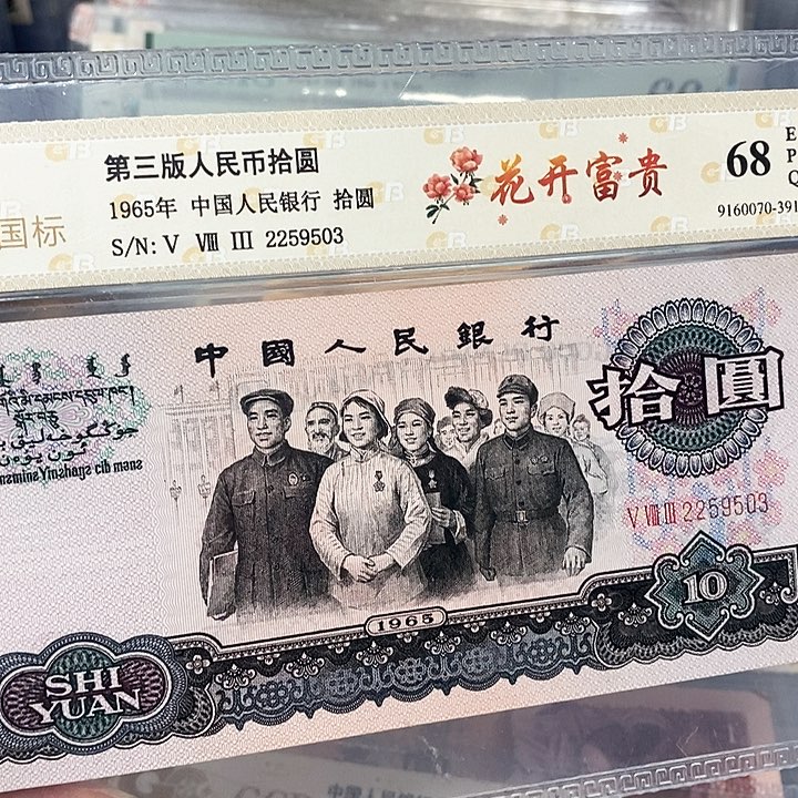 花开富贵2259503%%%%%%%