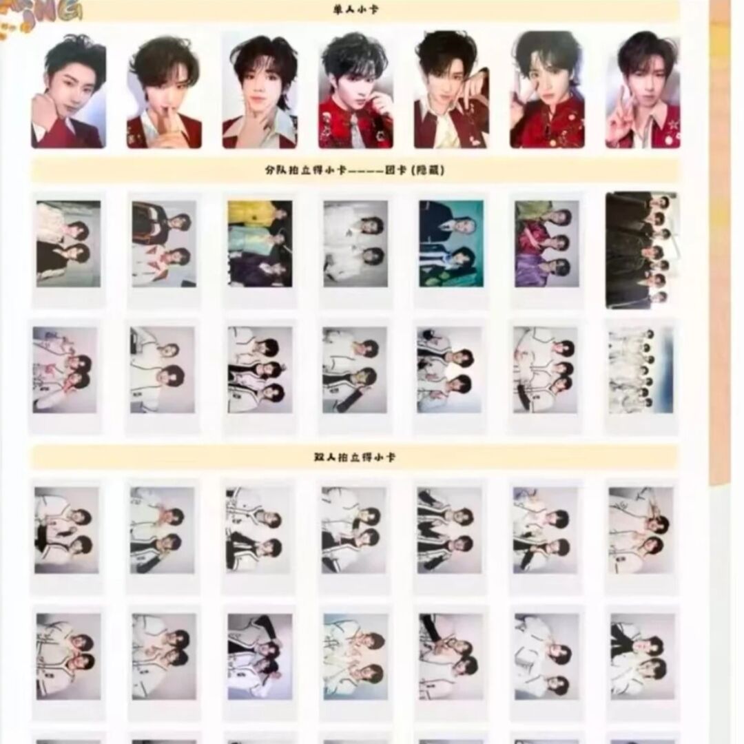 时代少年团海口冠岁全新未绑小卡官卡