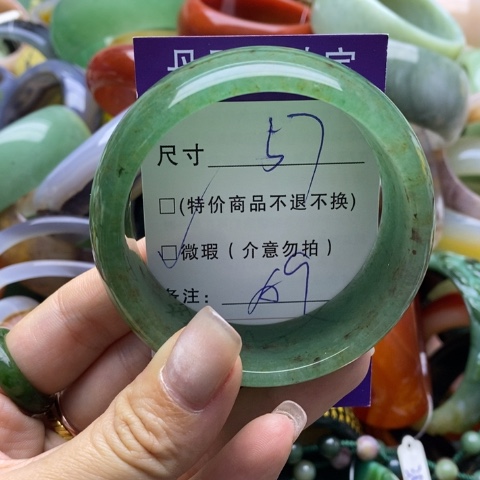 石英质玉手镯未镶嵌