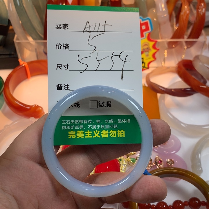 玛瑙/玉髓未镶嵌手镯