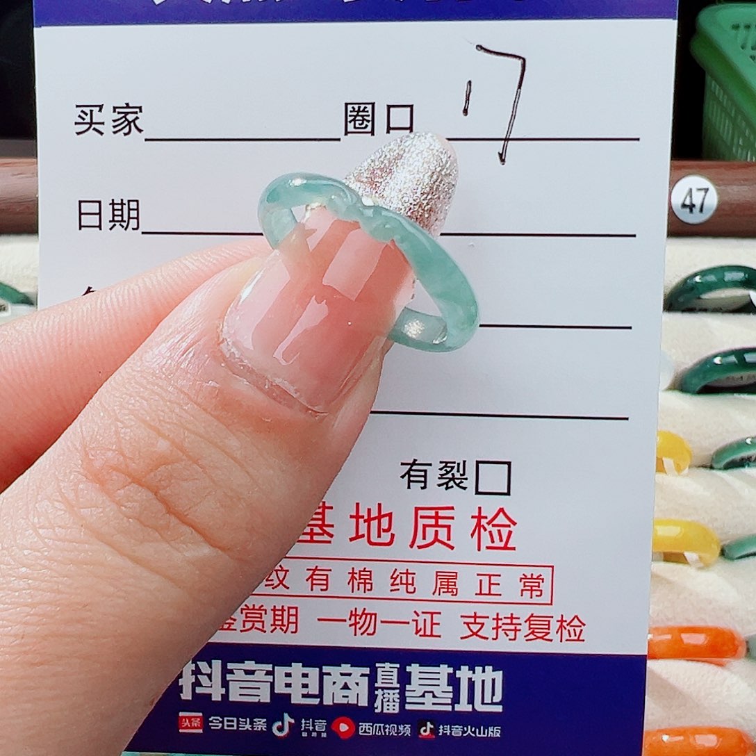 翡翠未镶嵌戒指戒指