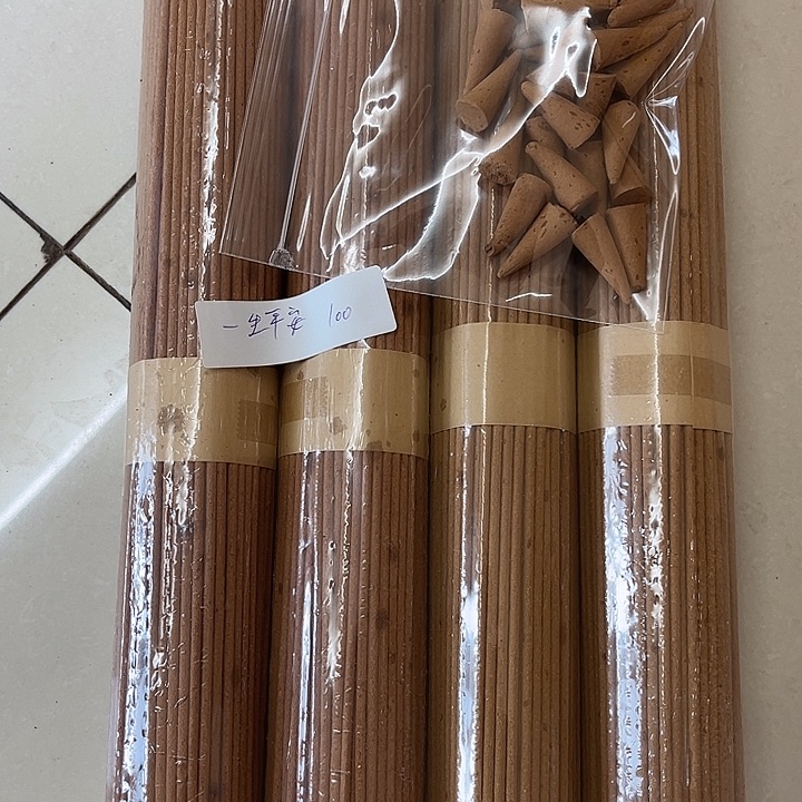 一***安太行崖柏32公分出油香1000克