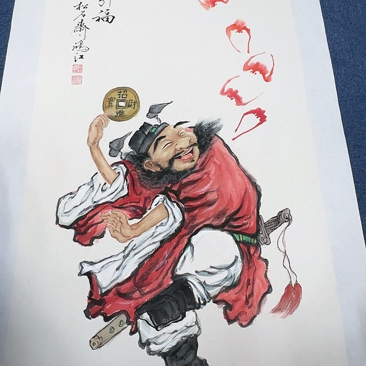 国画书画作品多次