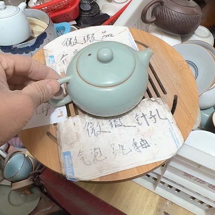 紫砂瑕疵品介意勿扰