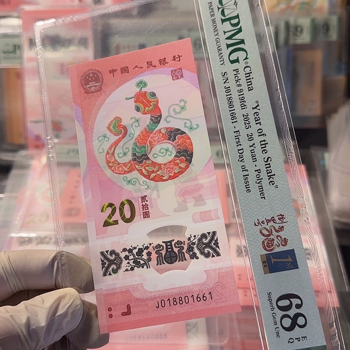 塑料018801661倒置0168组合68分