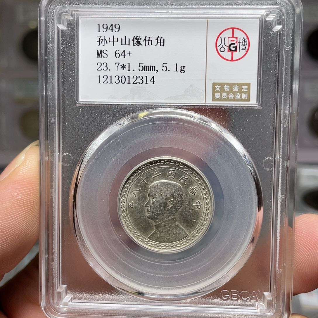 银如图所说的一个