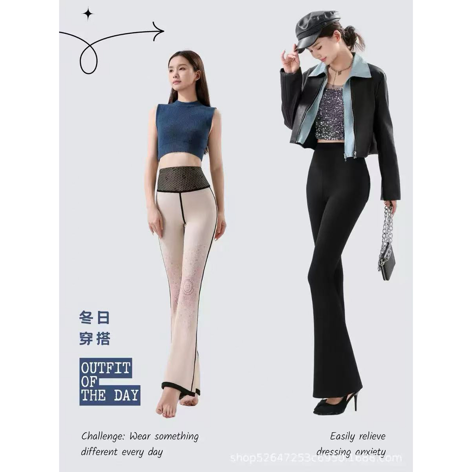 SYK01 加绒微喇芭比裤