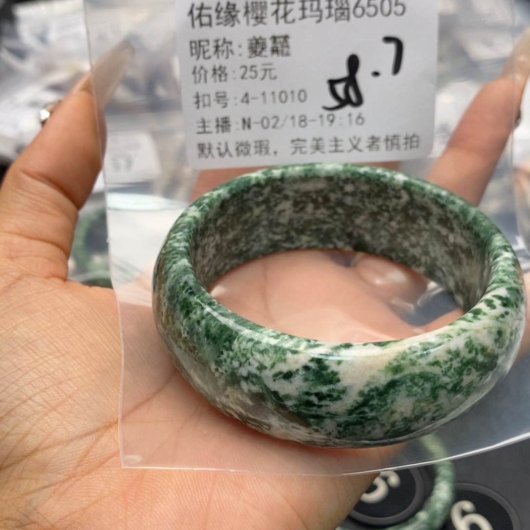 和田玉（糖玉）手镯未镶嵌夔*