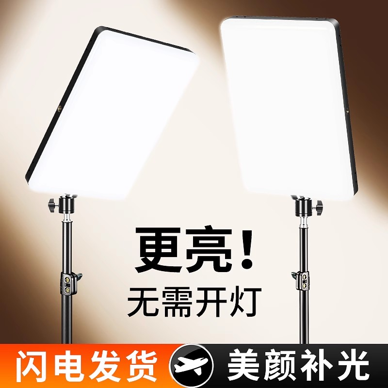 补光灯摄影打光直播间小型桌面专用LED美颜拍照柔光便携方形拍摄