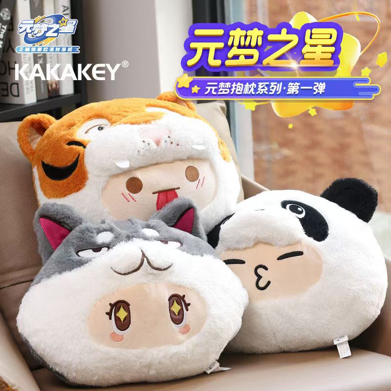 元梦之星毛绒周边虎子正版可爱卡通公仔玩偶毛绒玩具熊猫礼物