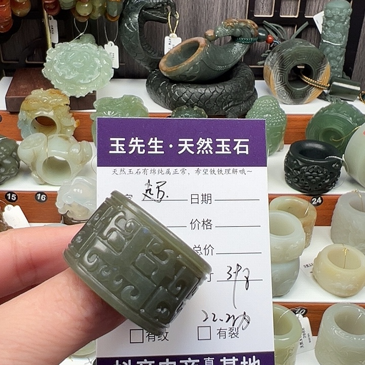 S***超和田玉戒指未镶嵌