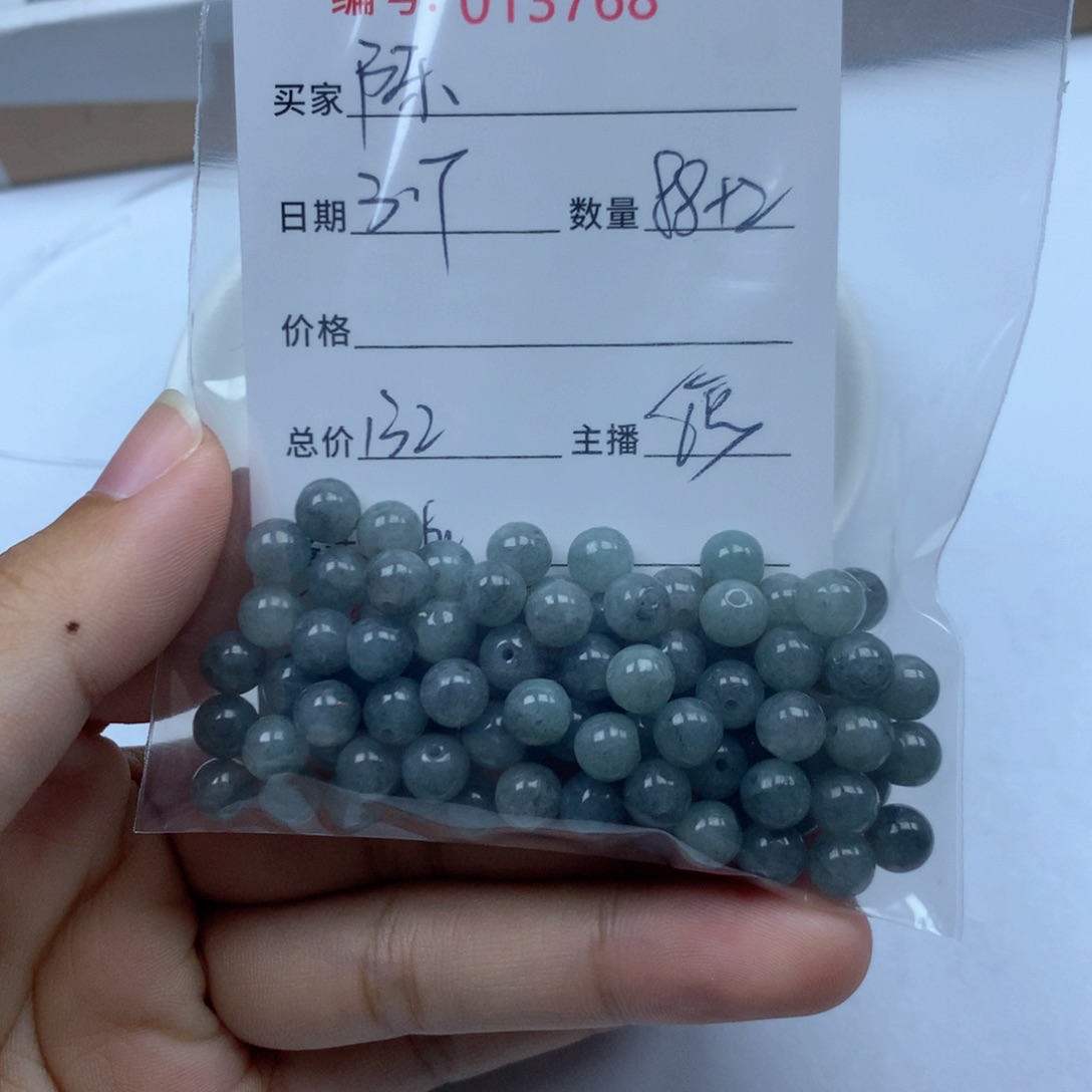 翡翠散珠陈多样性发货