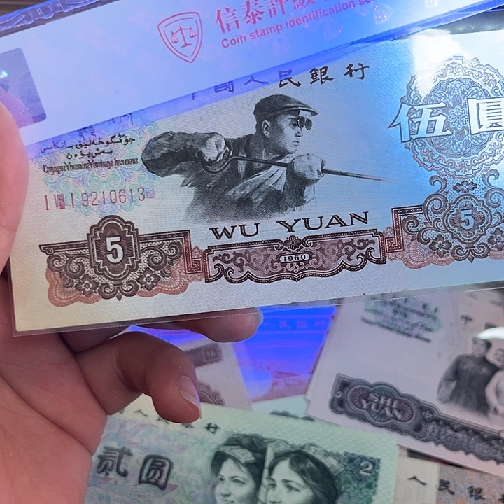 小*?炼钢一张全新直板无47。。。。。。