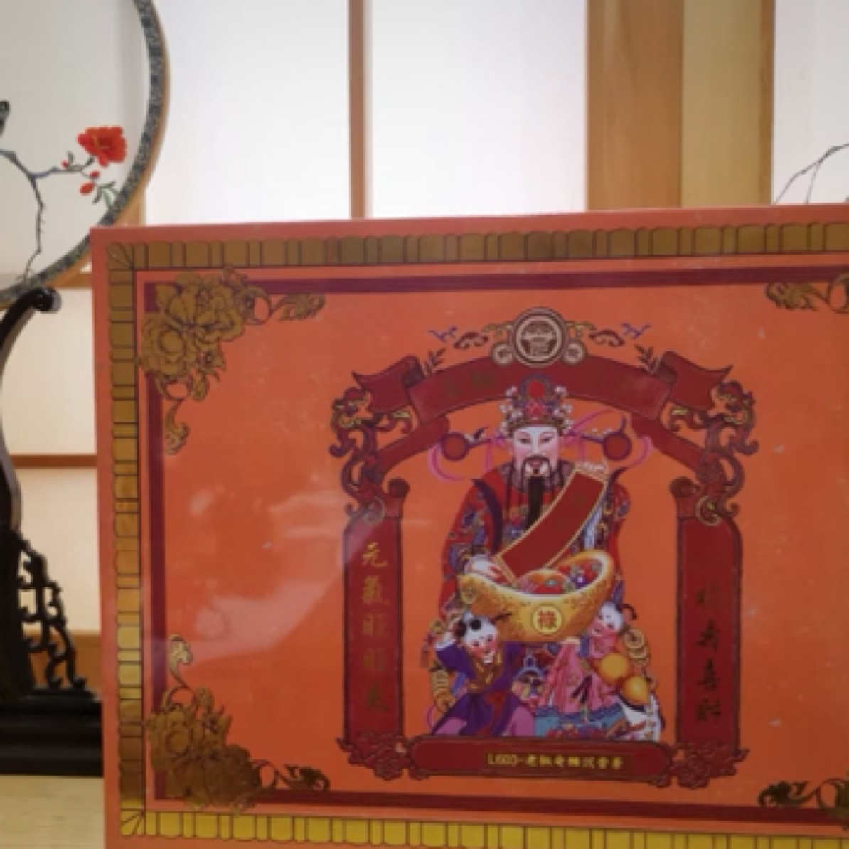 2023年礼/沉香茶