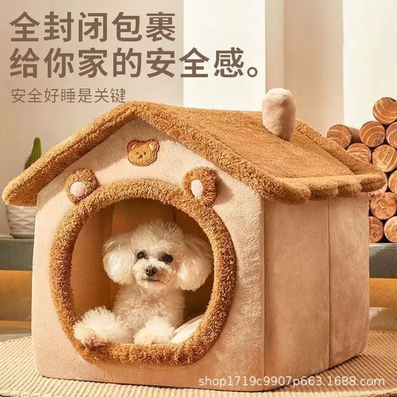 狗窝四季通用可拆洗封闭式安全感小型犬泰迪房屋狗别墅宠物猫咪屋
