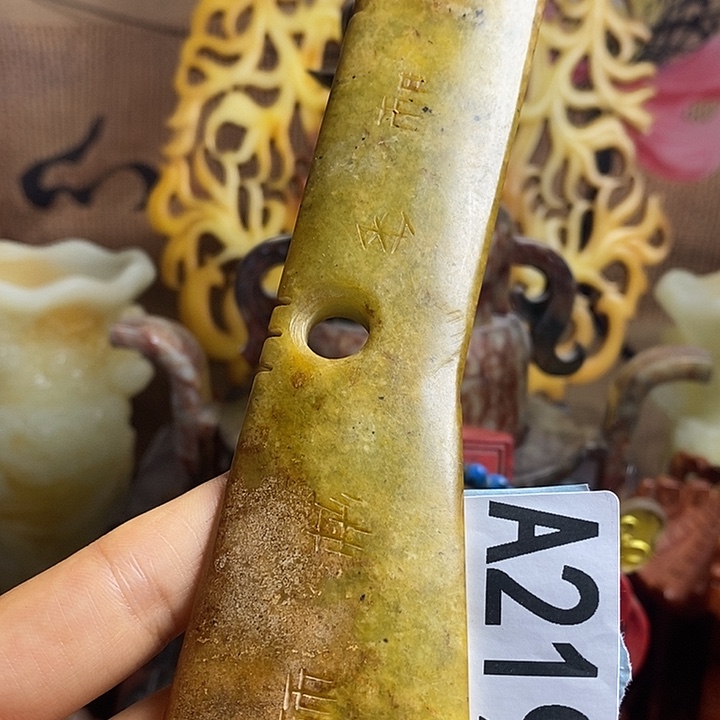 玛瑙/玉髓合金挂件
