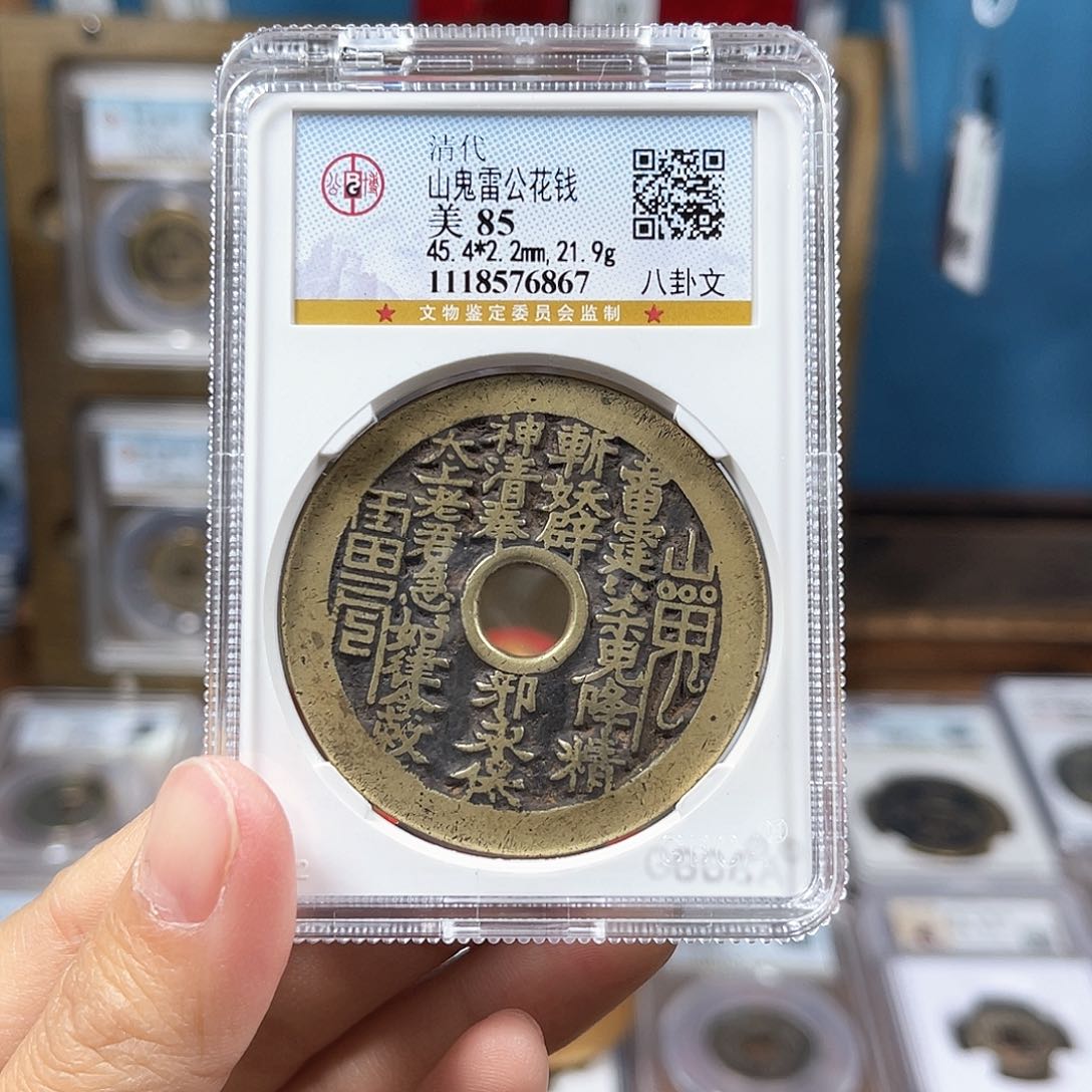 铜85分黄亮圆孔山花6867。。。。Y