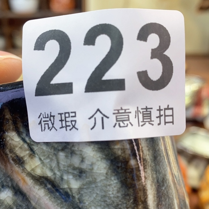 @***征陶瓷艺术设计专业