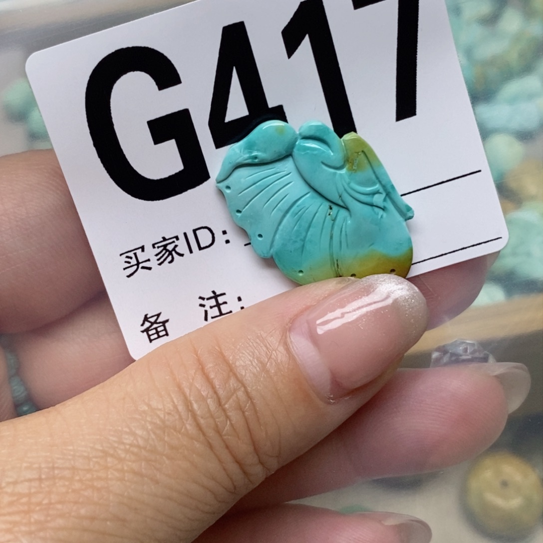 绿松石配饰未镶嵌