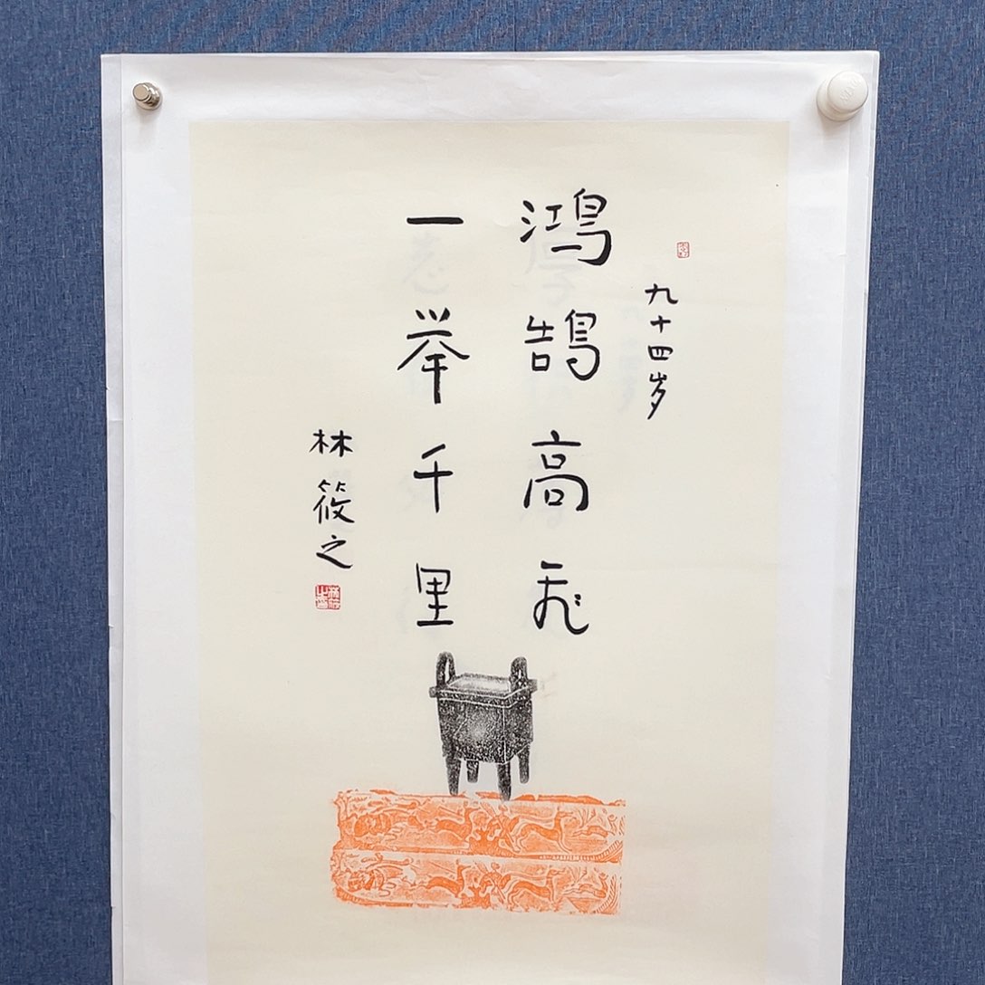 国画1111111111111111111