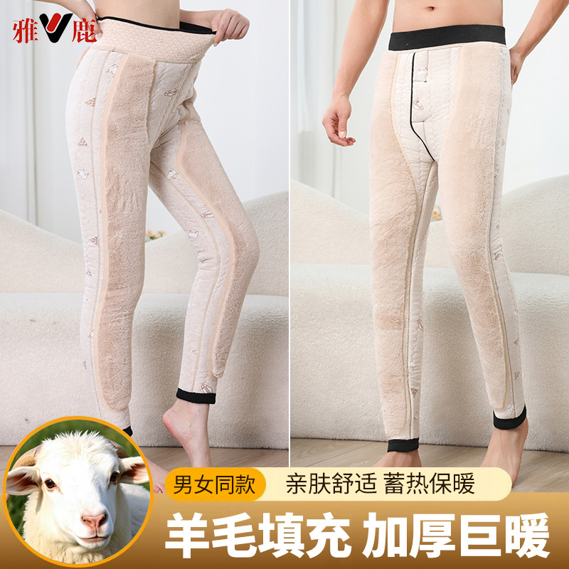 雅鹿100%羊毛特厚加绒加棉保暖裤男女款冬季高腰中老年北方羊毛裤