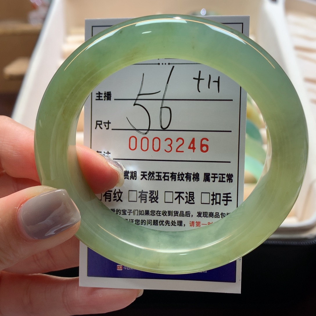 蛇纹石玉手镯未镶嵌