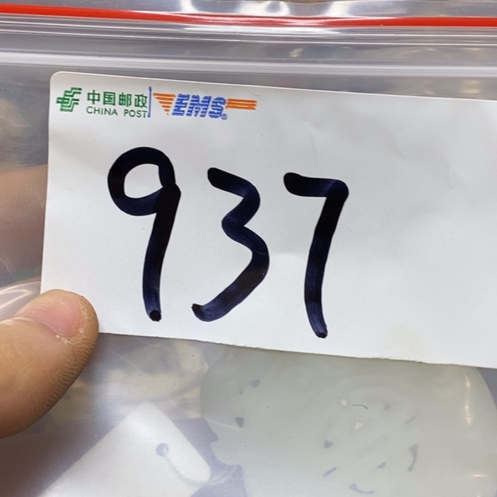 北***河五六七文玩专属链接