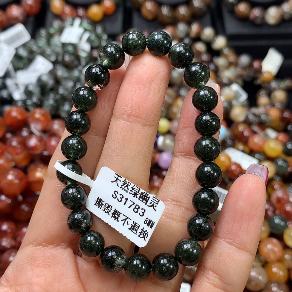 【闪购商品】水晶手链未镶嵌，