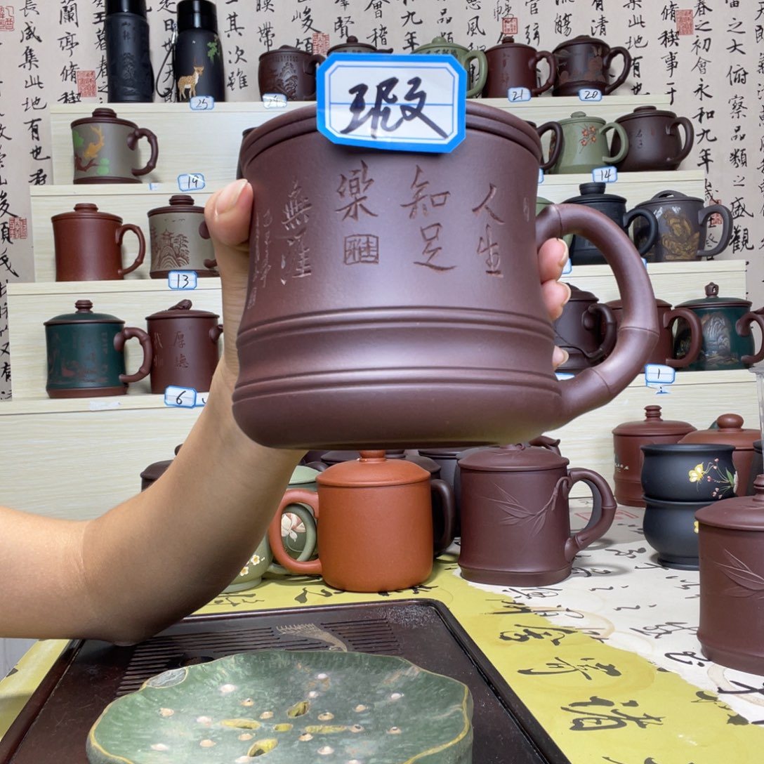 茶杯紫砂45566667777777777777