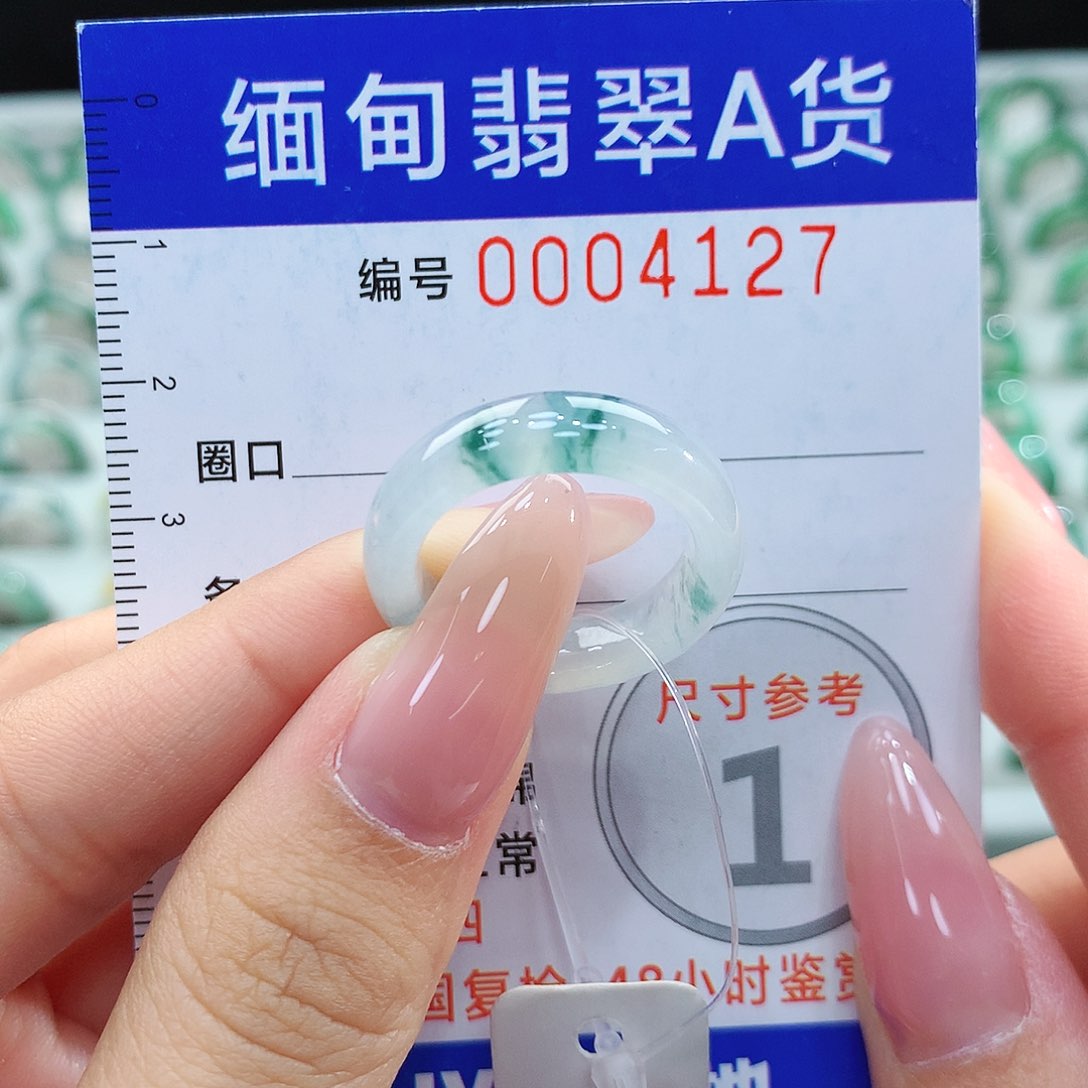 翡翠戒指未镶嵌15号