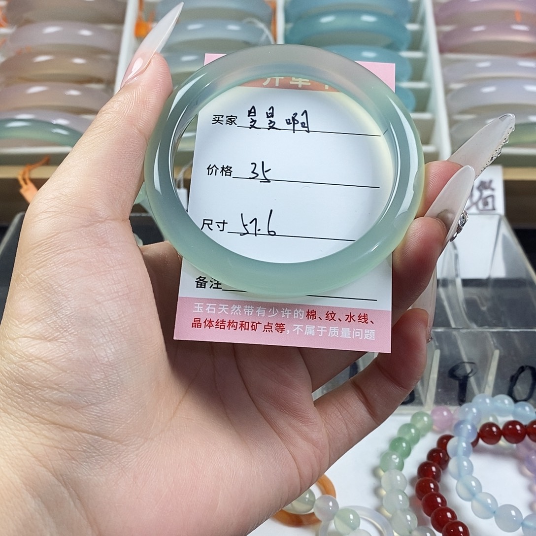 玛瑙/玉髓未镶嵌手镯