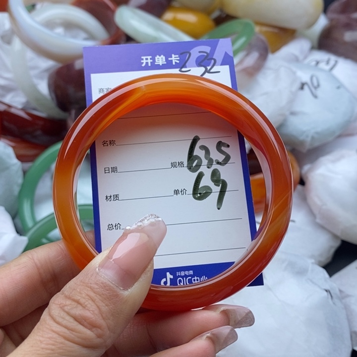 石英质玉手镯未镶嵌