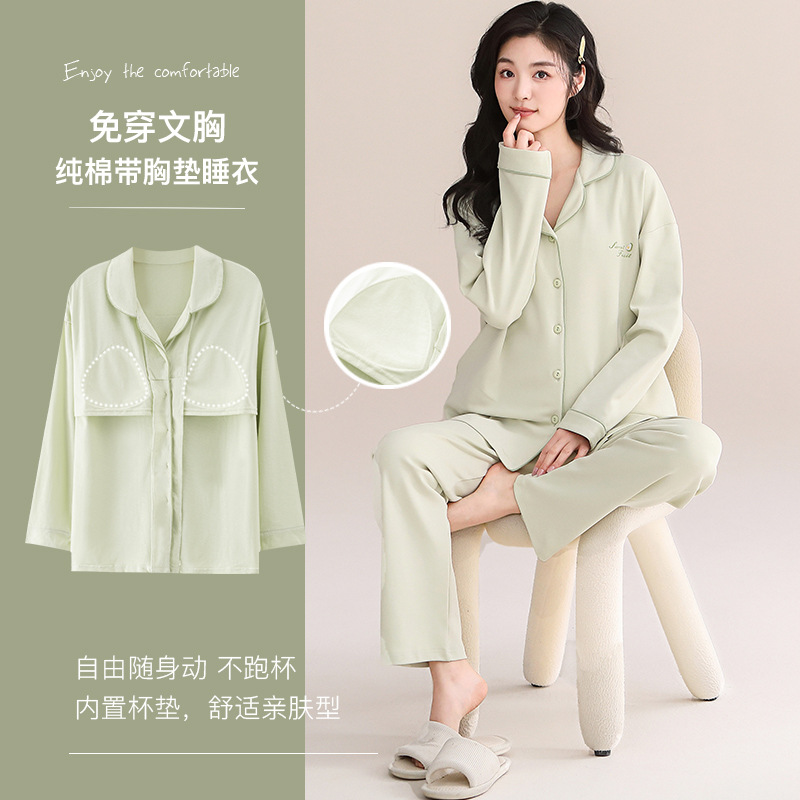 100%纯棉睡衣女带胸垫春秋季长袖长裤免穿内衣防凸点睡衣全棉套装