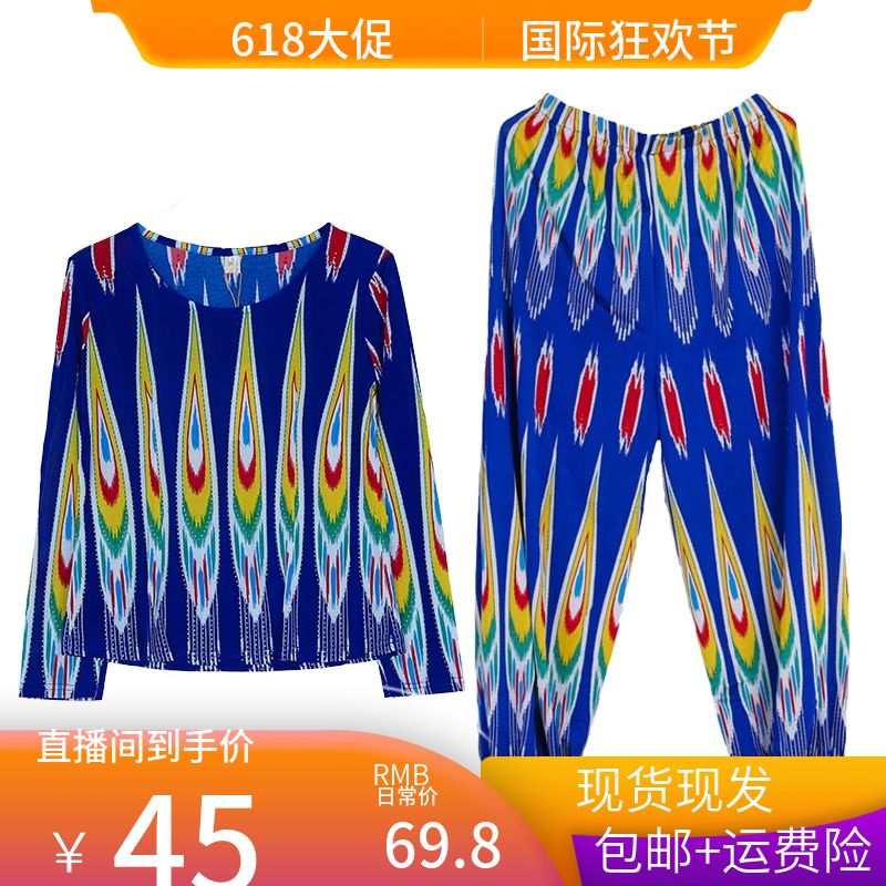 民族风福利款广场舞套装艾德莱斯上衣艾德莱斯裤装