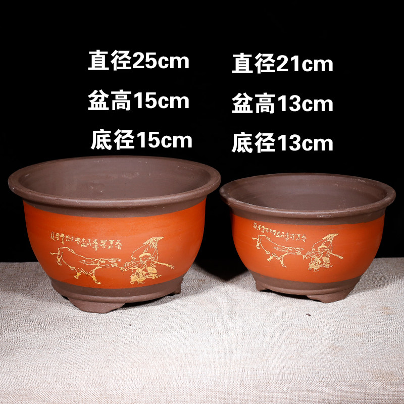 紫砂花盆多肉花盆三角梅绿萝专用花盆大口径阳台种菜盆陶瓷花盆