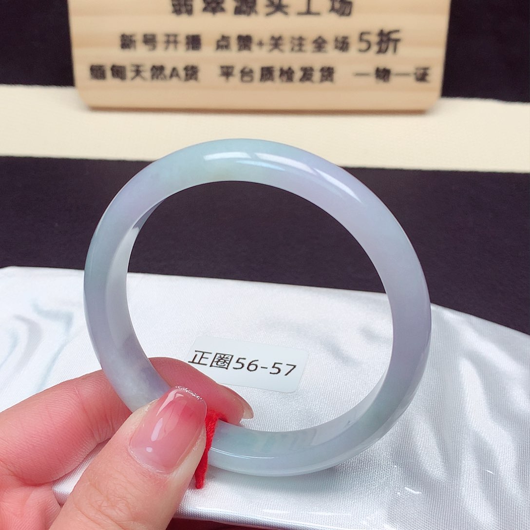 翡翠手镯未镶嵌222号