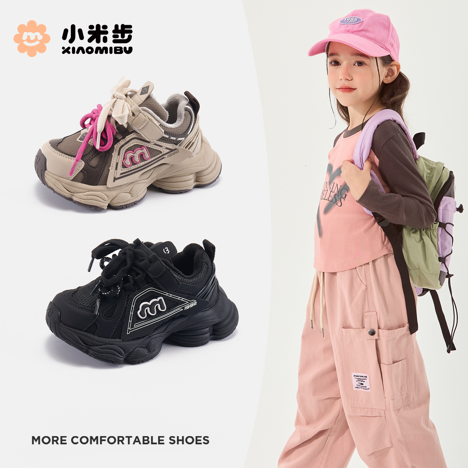 小米步【马克】女童运动鞋2025冬季新款加绒鞋子儿童软底老爹鞋