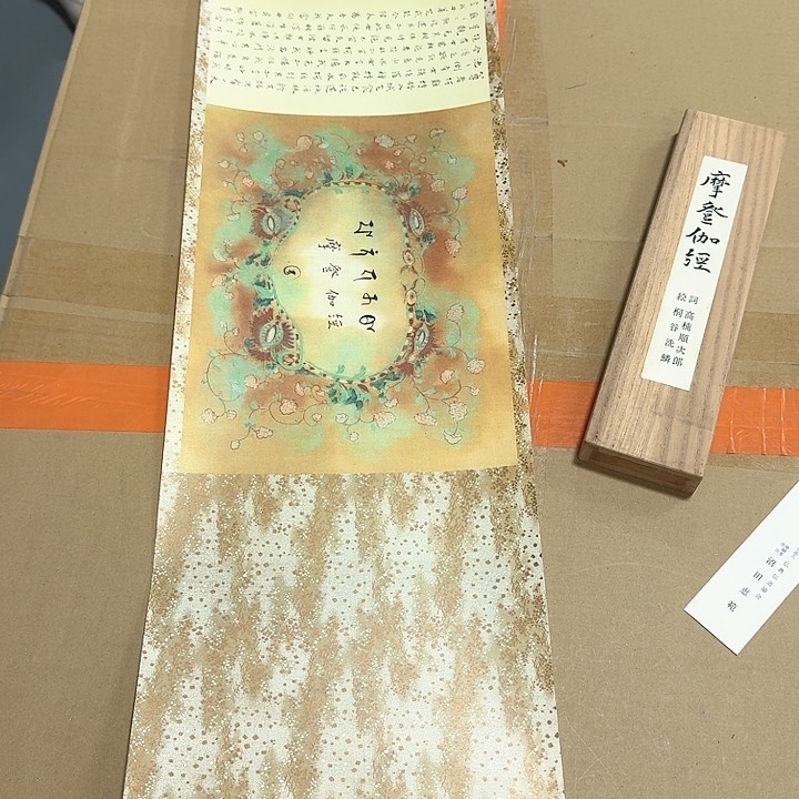 绘画云*印刷品。           