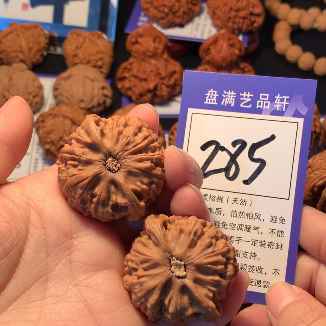 文玩核桃吊坠?*285宫灯4.2